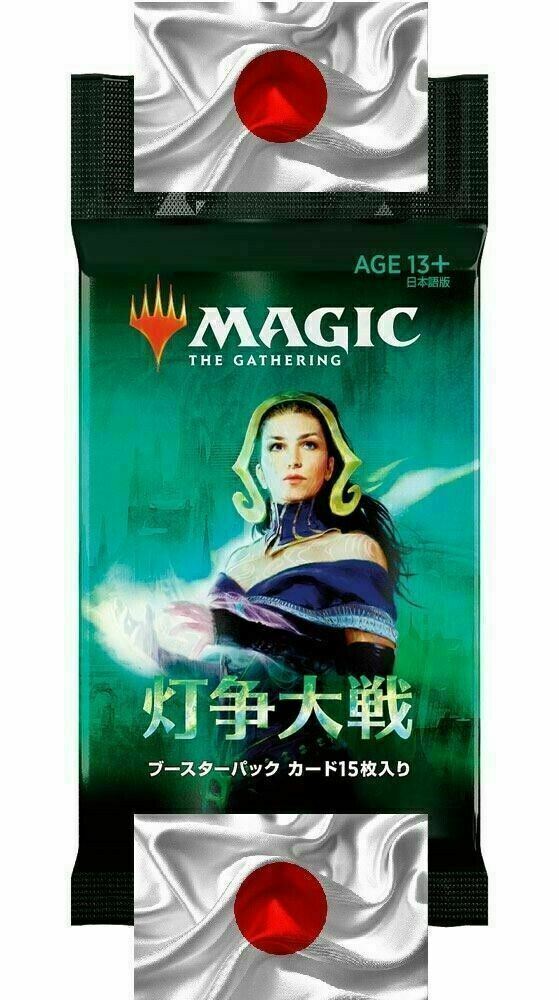 JAPANESE Booster Pack ~ War of the Spark ~ Magic the Gathering MTG SEALED JAPANESE Booster Pack ~ War of the Spark ~ Magic the Gathering MTG SEALED