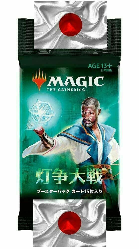 JAPANESE Booster Pack ~ War of the Spark ~ Magic the Gathering MTG SEALED