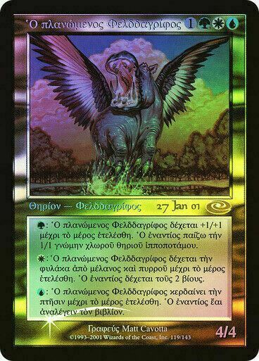 FOIL Questing Phelddagrif ~ Prerelease Planeshift [ Excellent ] [ Magic MTG ]