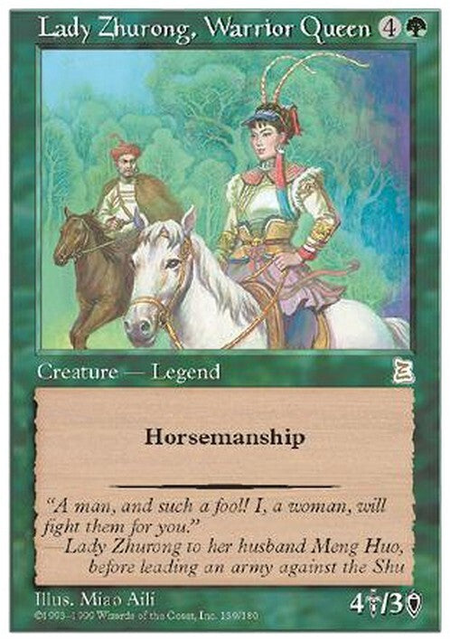 Lady Zhurong, Warrior Queen ~ Portal Three Kingdoms [ NearMint ] [ Magic MTG ] - London Magic Traders Ltd
