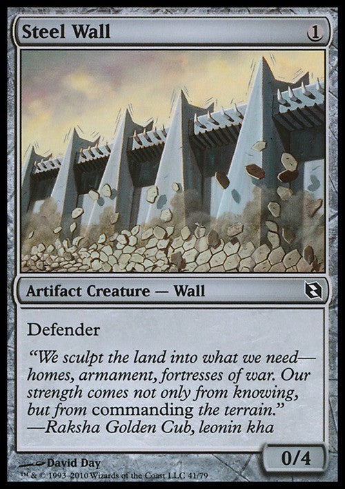 Steel Wall ~ Duel Decks [ Excellent ] [ Magic MTG ]