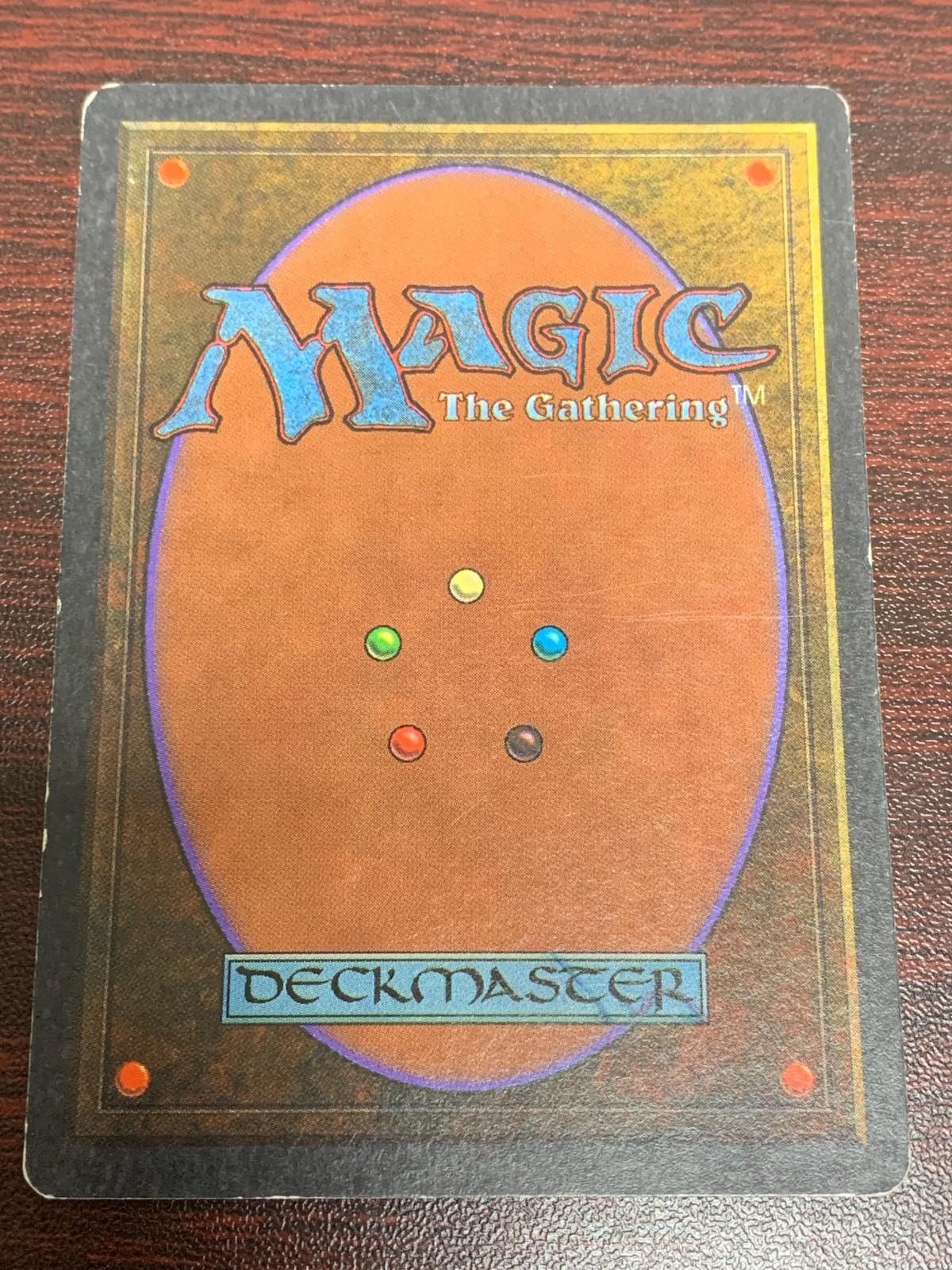 Su-Chi ~ Antiquities [ GOOD CONDITION ] [ Magic MTG ]