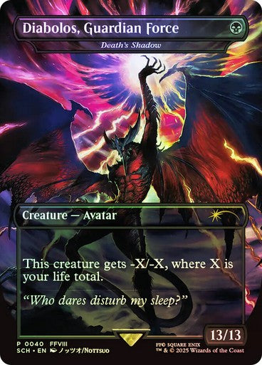 FOIL Diabolos (Death's Shadow) ~ Store Championship Promos [ EX ] [ Magic MTG ]