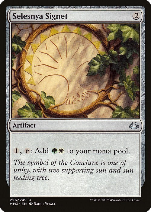 Selesnya Signet ~ Modern Masters 2017 [ Excellent ] [ Magic MTG ]