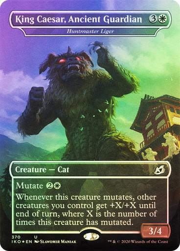 Choose your FOIL GODZILLA Card ~ Ikoria [ NearMint ] [ Magic the Gathering MTG ] - London Magic Traders Ltd
