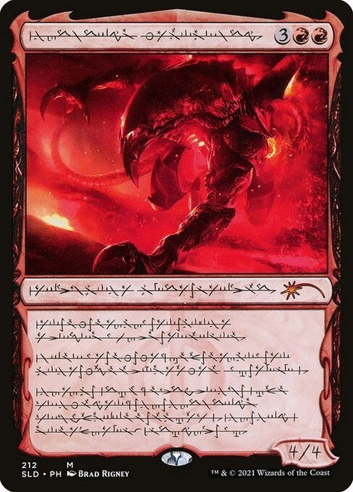 PHYREXIAN Urabrask the Hidden ~ Secret Lair [ NearMint ] [ Magic MTG ]