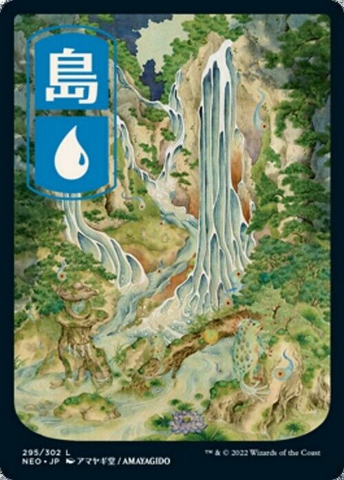 Choose your FULL ART UKIYO-E Land ~ Kamigawa: Neon Dynasty [ NearMint ] [ MTG ] - London Magic Traders Limited