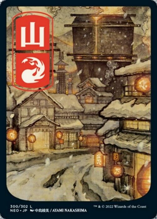 Choose your FULL ART UKIYO-E Land ~ Kamigawa: Neon Dynasty [ NearMint ] [ MTG ] - London Magic Traders Limited