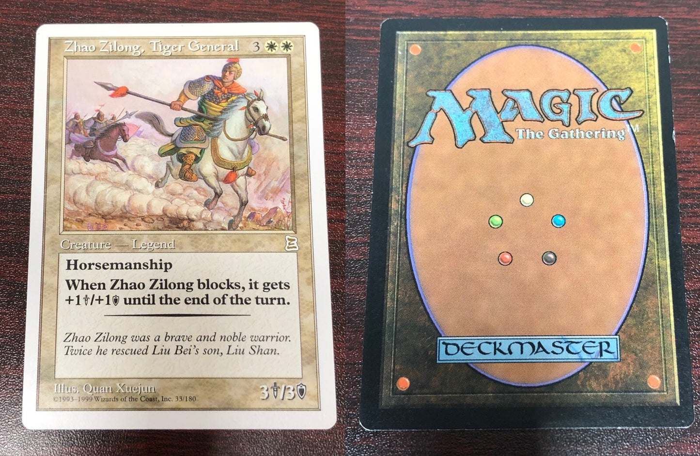 Zhao Zilong, Tiger General ~ Portal Three Kingdoms [ Excellent ] [ Magic MTG ] - London Magic Traders Ltd