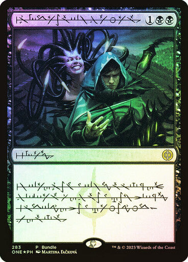 FOIL PHYREXIAN Phyrexian Arena ~ Phyrexia: All Will Be One [ NM ] [ Magic MTG ]