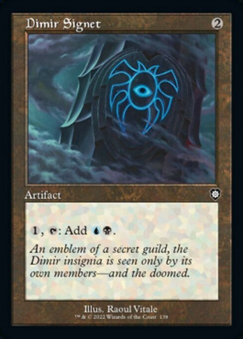 Dimir Signet ~ Commander: The Brothers' War [ NM ] [ Magic MTG ]