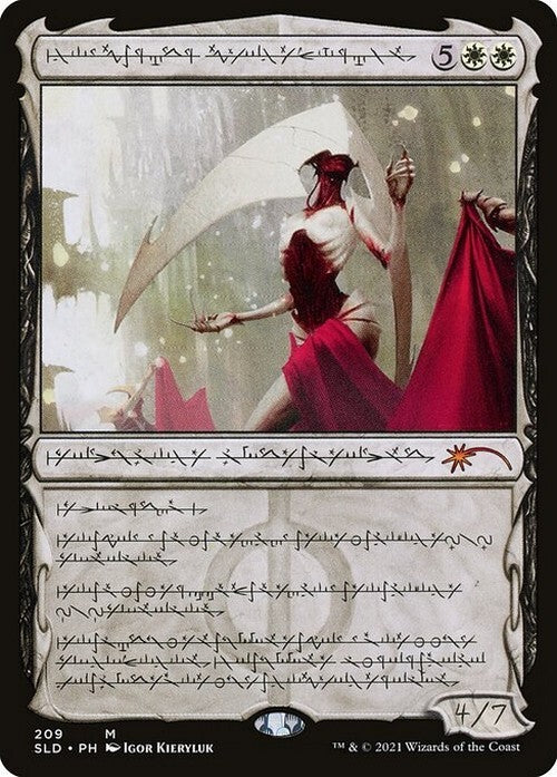 PHYREXIAN Elesh Norn, Grand Cenobite ~ Secret Lair [ NM ] [ Magic MTG ]