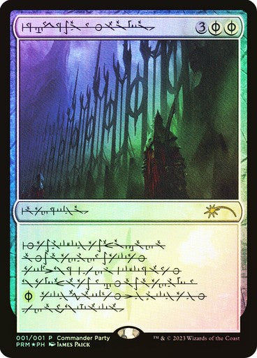 FOIL Norn's Annex ~ Commander Party Promos [ Excellent ] [ Magic MTG ]