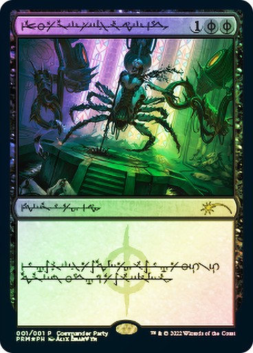 FOIL Dismember ~ DCI Promos [ NM ] [ Magic MTG ]