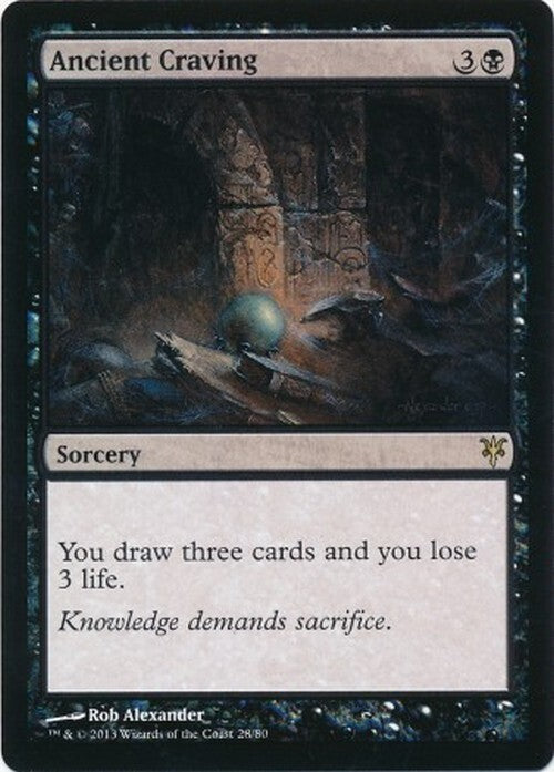 Ancient Craving ~ Duel Decks [ EX ] [ Magic MTG ]