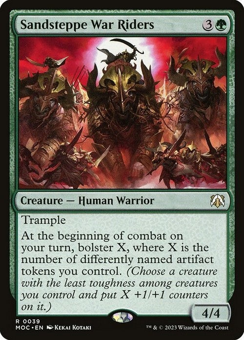 Sandsteppe War Riders ~ Commander: March of the Machine [ NM ] [ Magic MTG ]