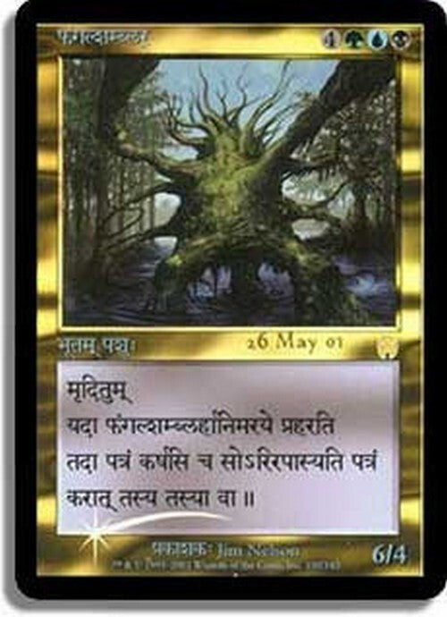 FOIL Fungal Shambler ~ Prerelease Apocalypse [ EX ] [ Magic MTG ]