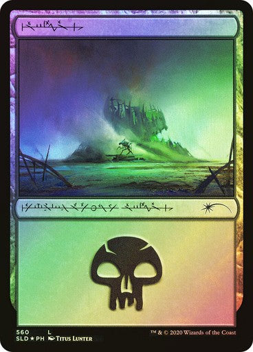FOIL PHYREXIAN Swamp #560 ~ Secret Lair [ NM ] [ Magic MTG ]