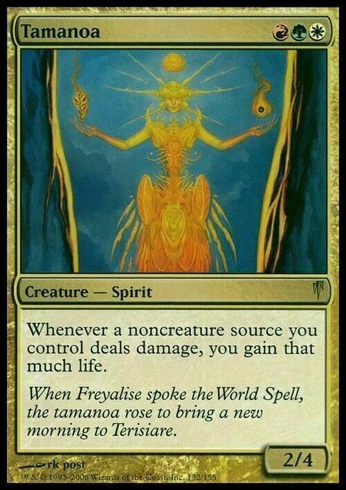 Tamanoa ~ Coldsnap [ EX ] [ Magic MTG ]