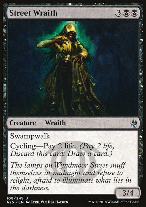 Street Wraith ~ Masters 25 [ EX ] [ Magic MTG ]