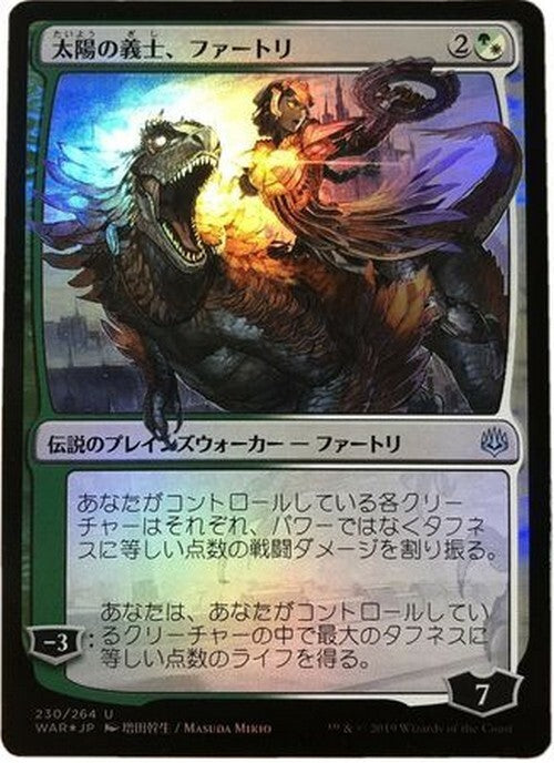 FOIL JAPANESE Alt-Art Huatli, the Sun's Heart ~ War of the Spark [ EX ] [ MTG ]