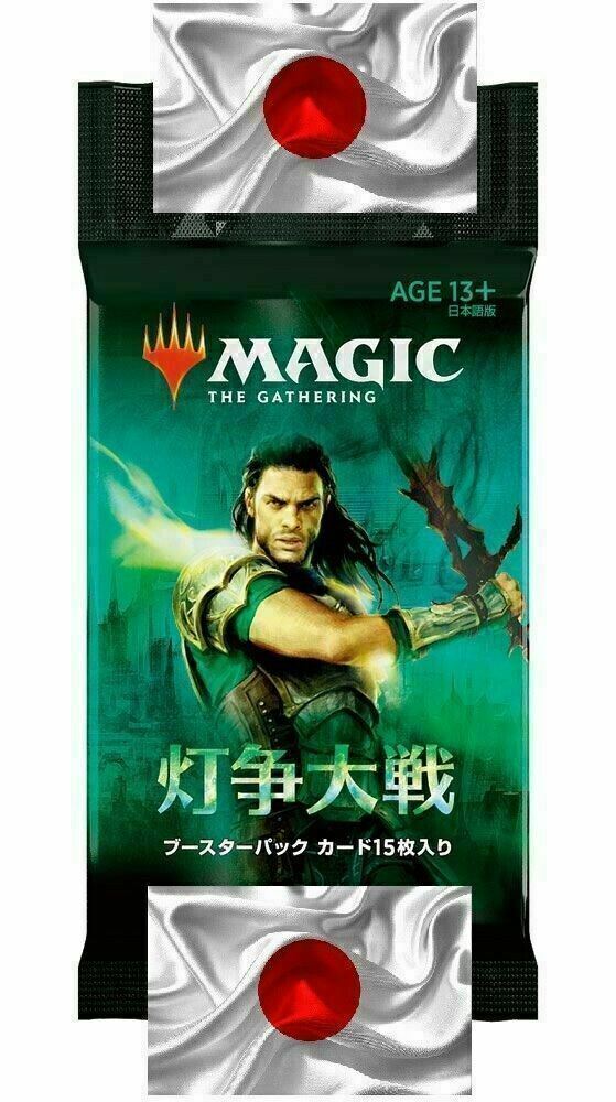 JAPANESE Booster Pack ~ War of the Spark ~ Magic the Gathering MTG SEALED