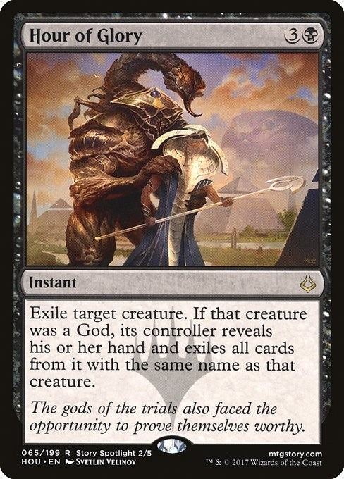 Hour of Glory ~ Hour of Devastation [ EX ] [ Magic MTG ]