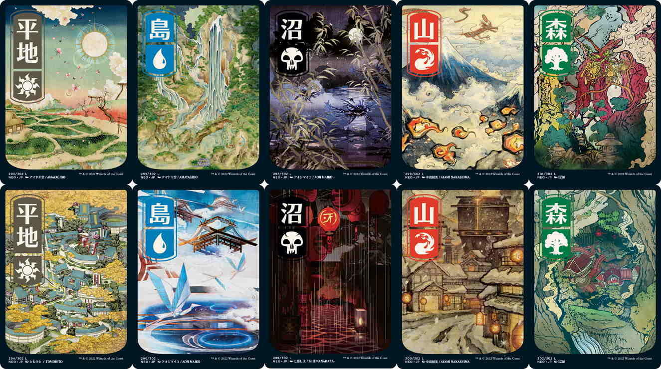 Choose your FULL ART UKIYO-E Land ~ Kamigawa: Neon Dynasty [ NM ] [ MTG ]
