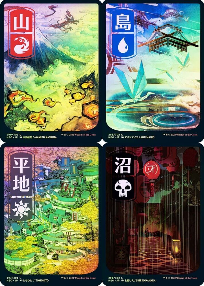 Choose your FOIL FULL ART UKIYO-E Land ~ Kamigawa: Neon Dynasty [ NM ] [ MTG ]