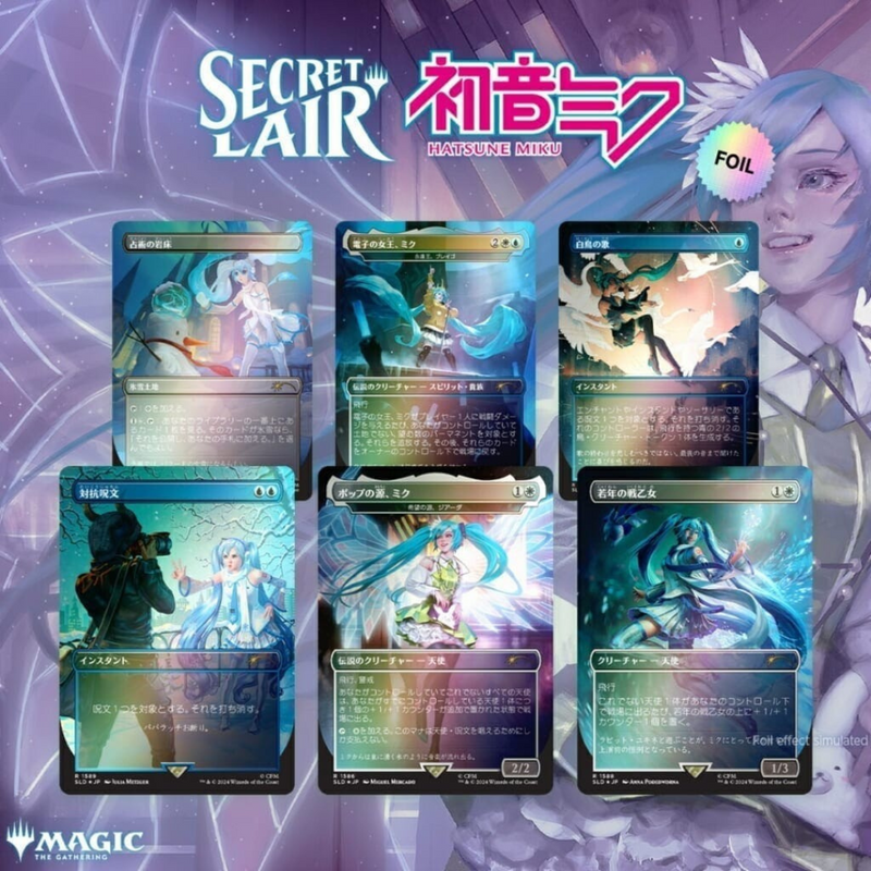 FULL FOIL SET (no Box) ~ Secret Lair: Hatsune Miku: Winter Diva [ MINT ] [ MTG ]