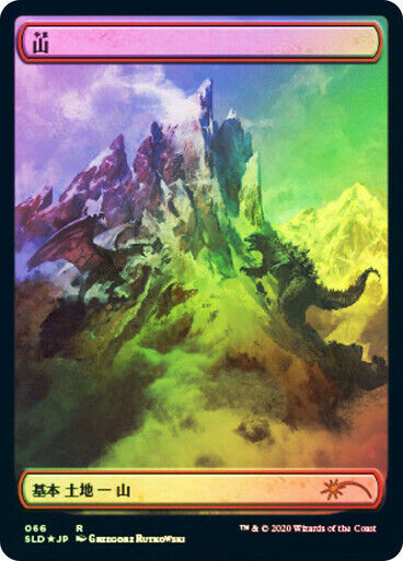 FOIL Mountain #66 (Godzilla Land) ~ Secret Lair [ NearMint ] [ Magic MTG ] - London Magic Traders Limited