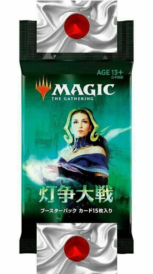 JAPANESE Booster Pack ~ War of the Spark ~ Magic the Gathering MTG SEALED - London Magic Traders Limited
