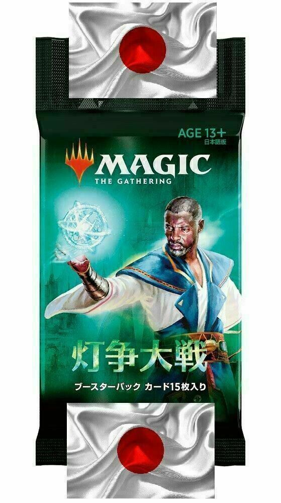 JAPANESE Booster Pack ~ War of the Spark ~ Magic the Gathering MTG SEALED - London Magic Traders Limited