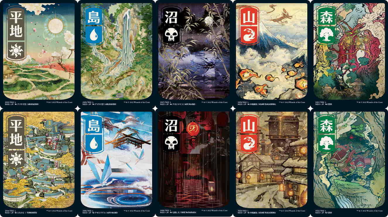 Choose your FULL ART UKIYO-E Land ~ Kamigawa: Neon Dynasty [ NearMint ] [ MTG ] - London Magic Traders Limited