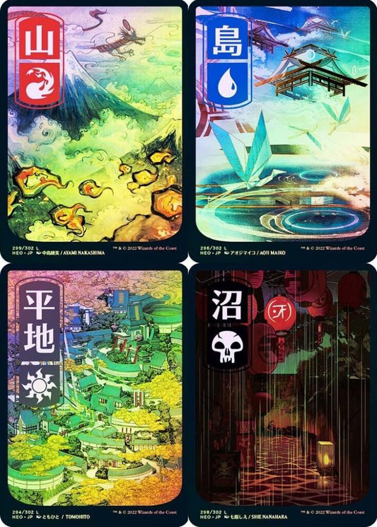 Choose your FOIL FULL ART UKIYO-E Land ~ Kamigawa: Neon Dynasty [ NM ] [ MTG ] - London Magic Traders Limited