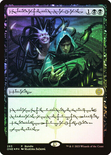 FOIL PHYREXIAN Phyrexian Arena ~ Phyrexia: All Will Be One [ NM ] [ Magic MTG ] - London Magic Traders Limited
